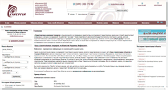 Desktop Screenshot of infokluch.com.ua