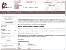 Tablet Screenshot of infokluch.com.ua